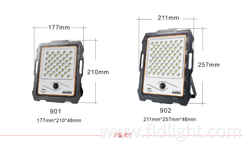 CCTV floodlight 100W 200W dimension